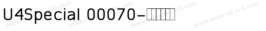 U4Special 00070字体转换